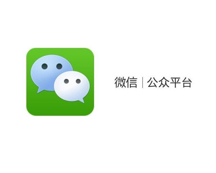 上?？婆d儀器有限公司官方公眾號(hào)上線(xiàn)通知
